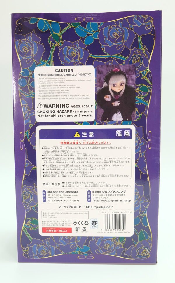 Pullip/ Rozen Maiden Suigintou #F-568