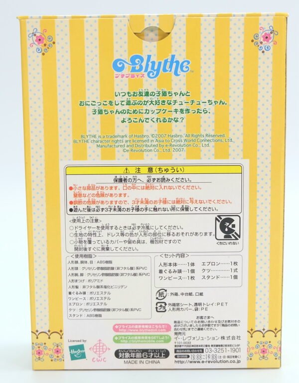 [Limited] Petite Blythe / Chu Chu Chan
