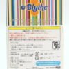 Petite Blythe / Mondrian #PBL-04