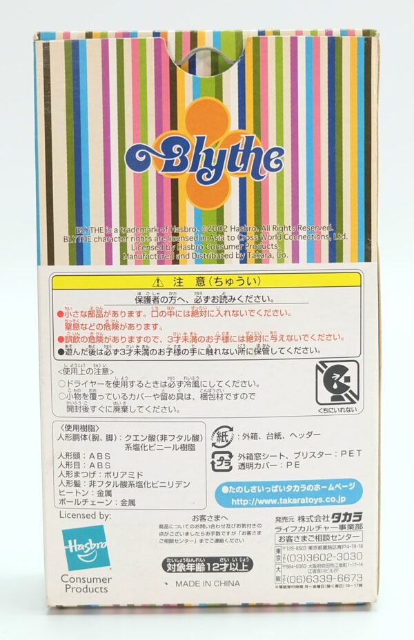 Petite Blythe / Mondrian #PBL-04