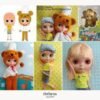 [Limited] Blythe / Good Neighbour Cafe