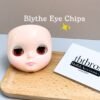 Blythe Eye Chips - #107 Cherry