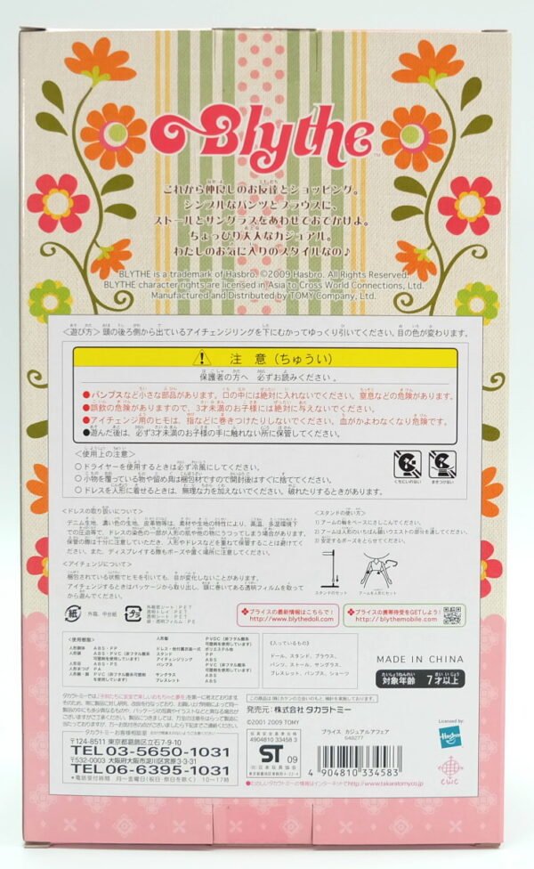 Blythe / Casual Affair
