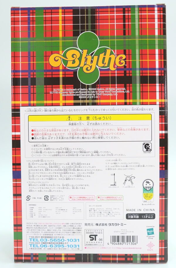 Blythe / Piccadilly Dolly Encore 2006 SBL