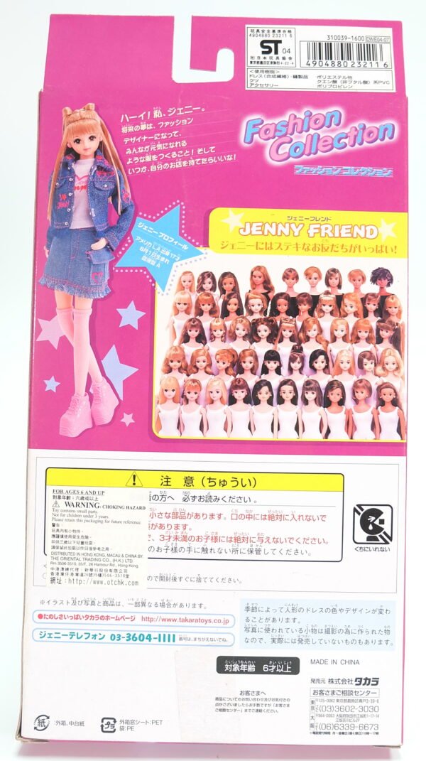 Jenny / Fashion Collection / Wedding ( white & blue )