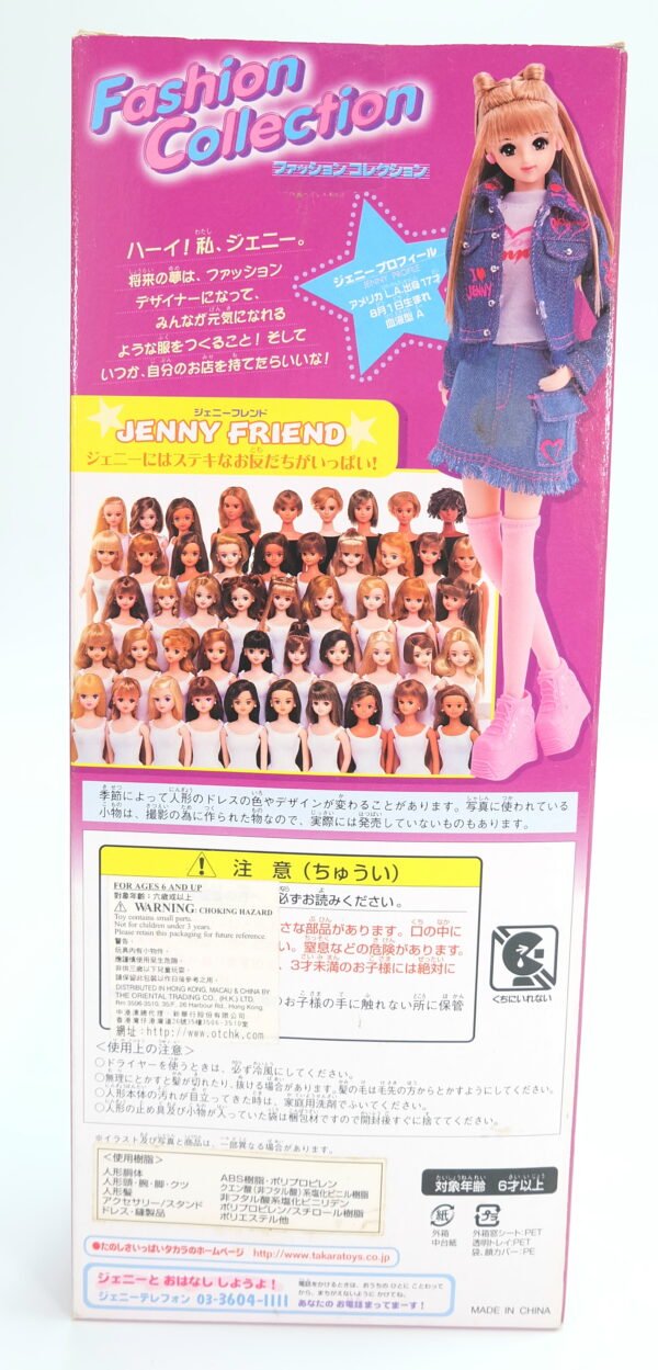Jenny / Fashion Collection / Party