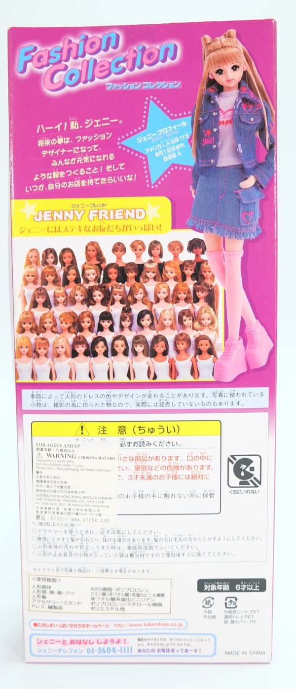 Jenny / Fashion Collection / Party (Pink Dress)