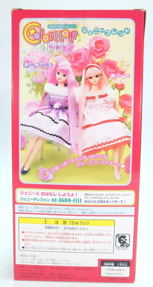Jenny / Color Hair / Mille Feuille (Purple)