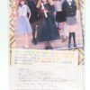 [Limited] Jenny / 2003 Calendar girl / Academical Excelina