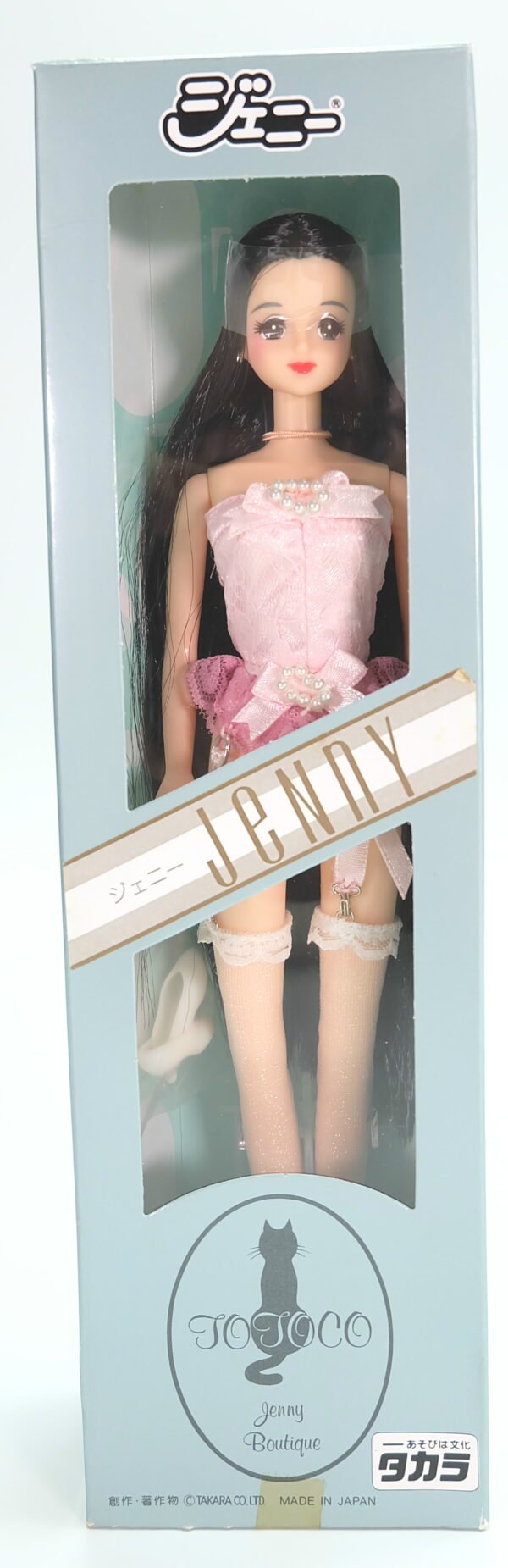 Jenny / Totoco / Jenny's Friend Doll