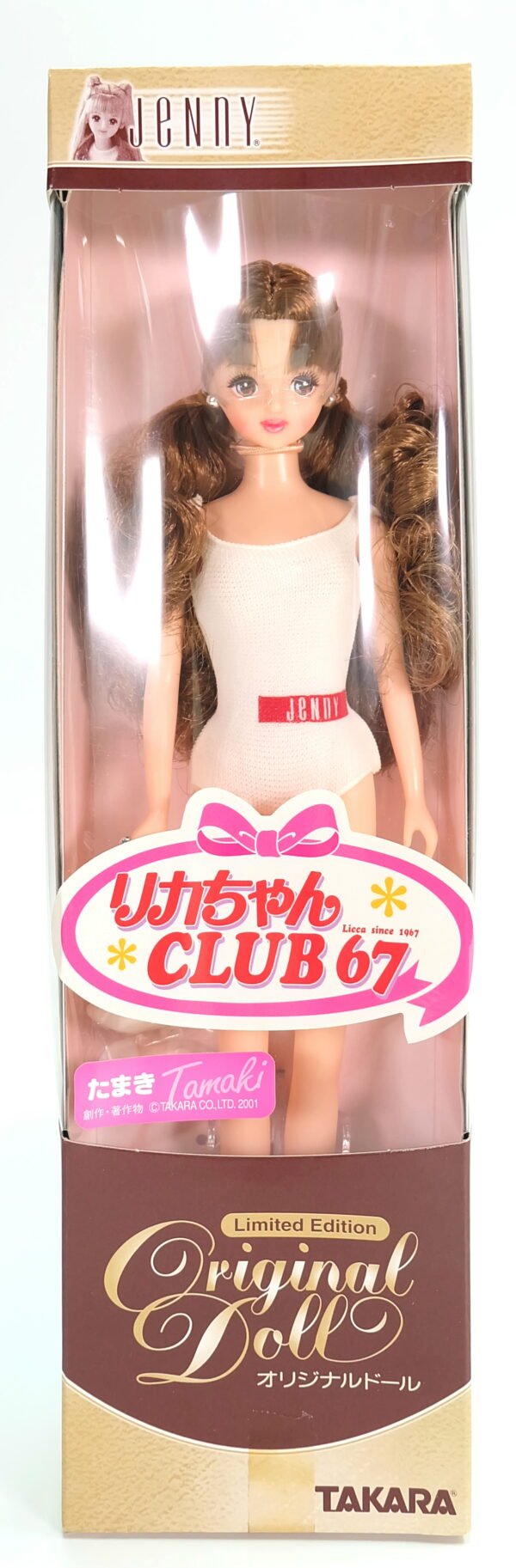 [Limited] Licca / Club 67 Original Doll / Tamaki