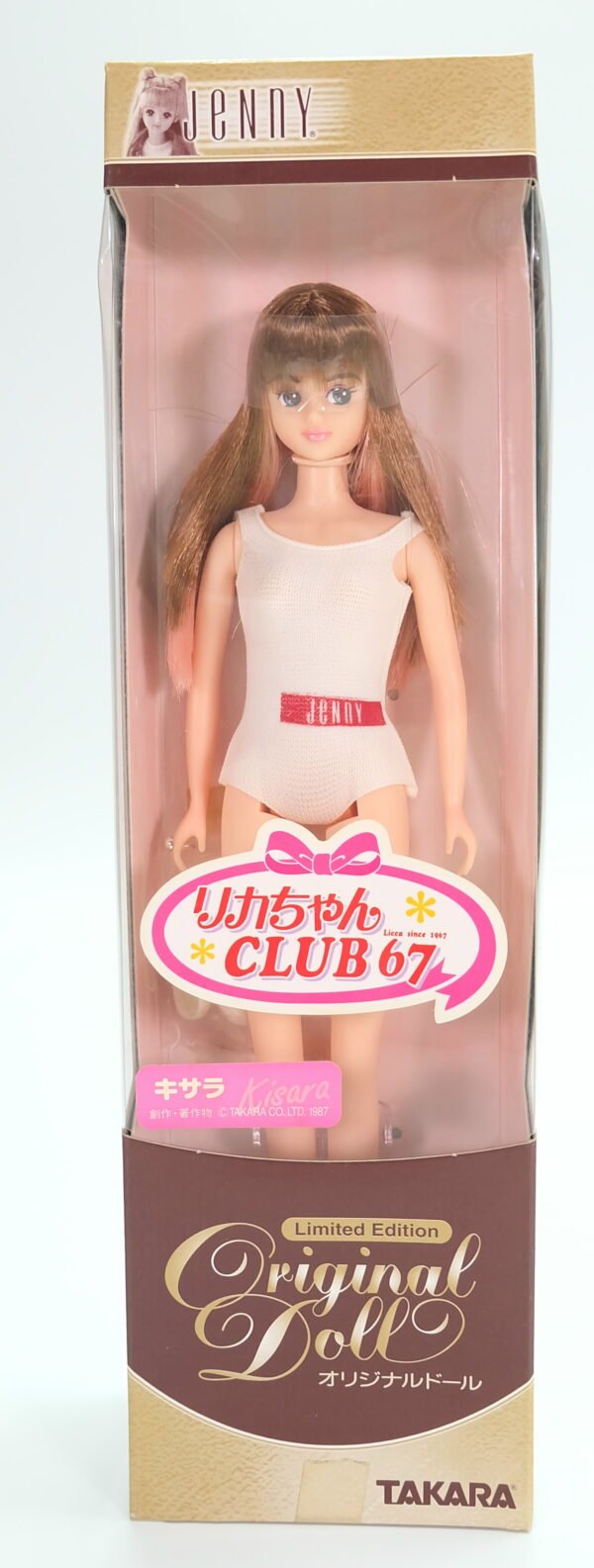 [Limited] Licca / Club 67 Original Doll / Kisana