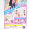 Licca / Super Action / Dancing