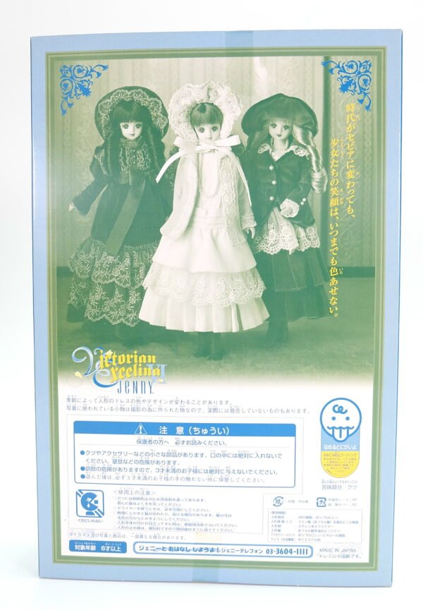 [Limited] Jenny / Victorian Excelina VI C