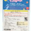 Petite Blythe / Kingyo Bijin #PBL-47