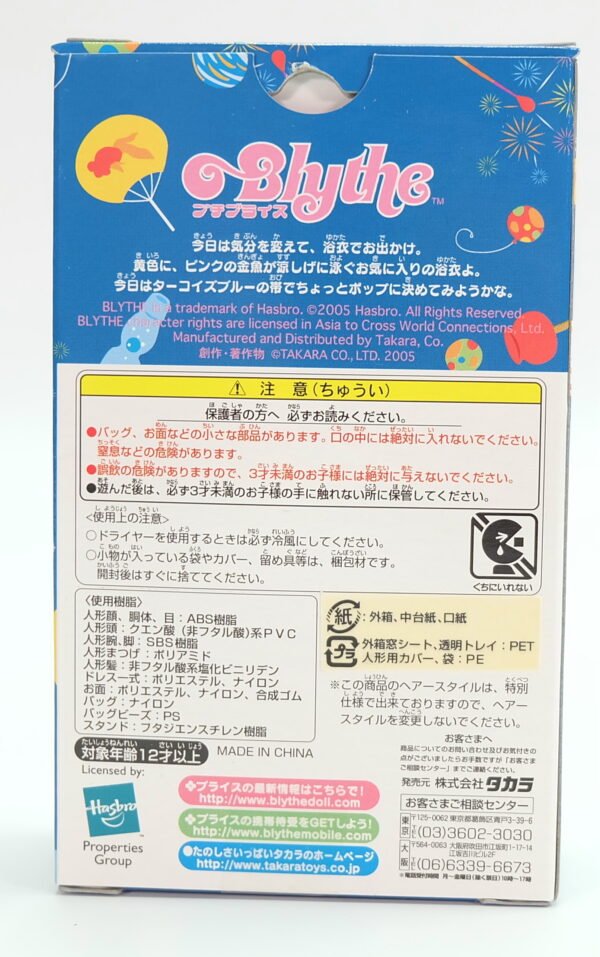 Petite Blythe / Kingyo Bijin #PBL-47