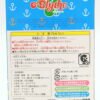 Petite Blythe / Sunset Surfer #PBL-34