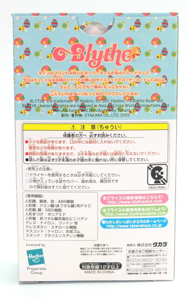 Petite Blythe / Groovy Groove #PBL-43
