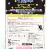 Petite Blythe / Perfect Asian Butterfly #P-PBL-05