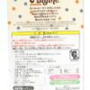 Petite Blythe / Perfect Bohemian Beat #PPBL-08