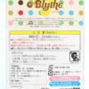 Petite Blythe / Bear hug #KPBL-02
