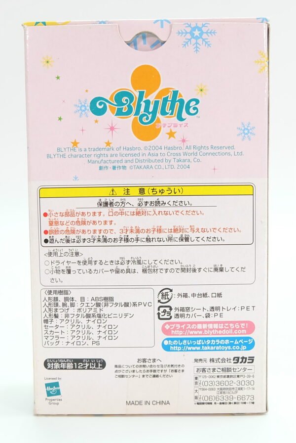 Petite Blythe / Skate Date #PBL-25