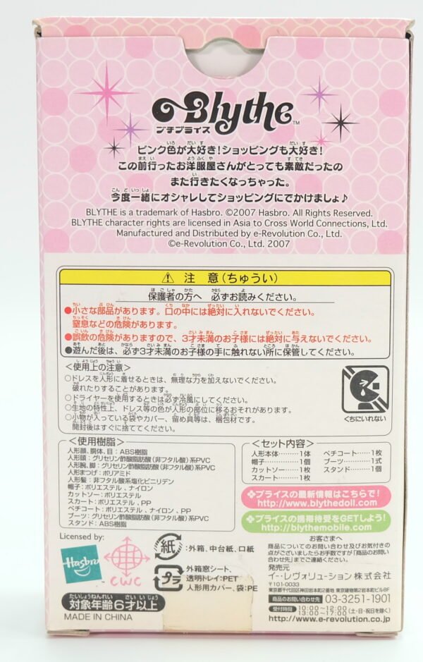 Petite Blythe / Pinky Doodle Poodle Returns #PBL-77