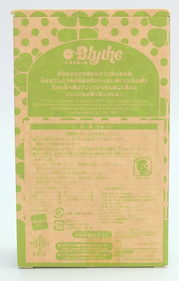 Petite Blythe / Itsy Bitsy Bug #KPBL-13