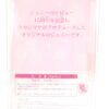 Jenny / 15th Debut Anniversary Romantic Rose