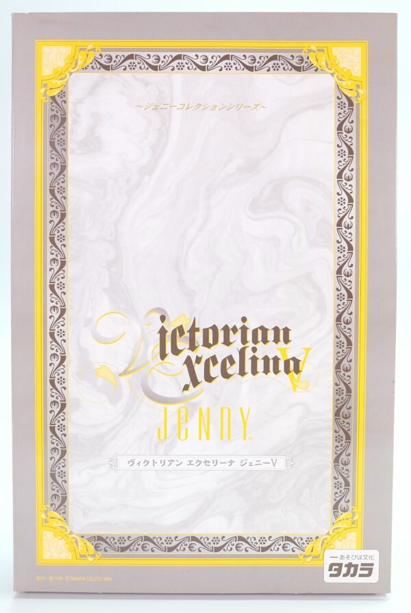 [Limited] Jenny / Victorian Excelina V -5B Red