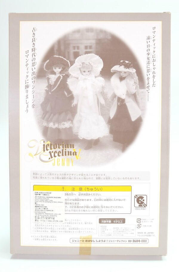 [Limited] Jenny / Victorian Excelina V -5B Red