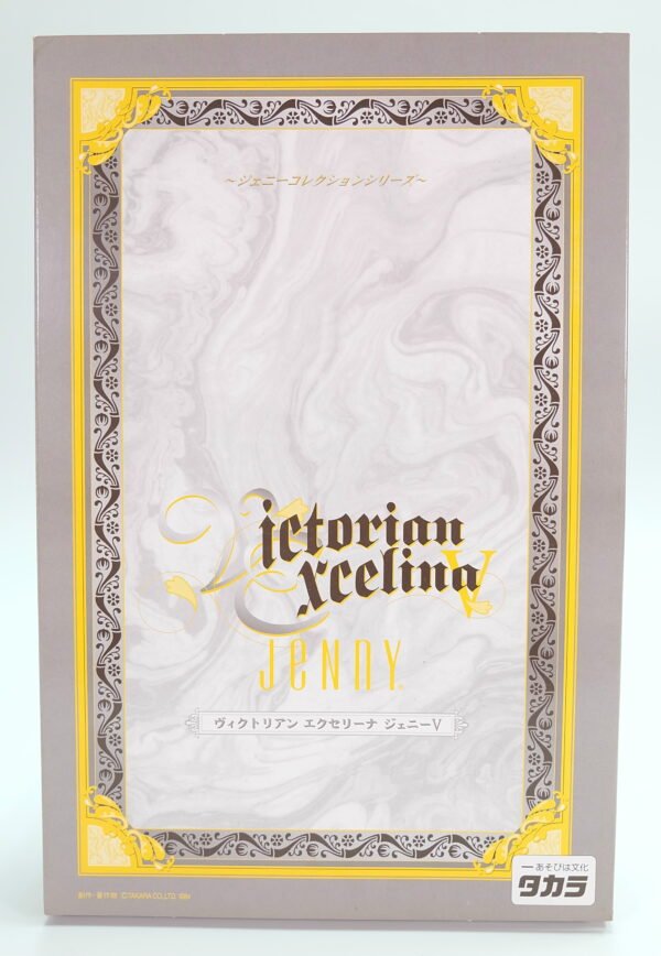 [Limited] Jenny / Victorian Excelina V-5A Blue