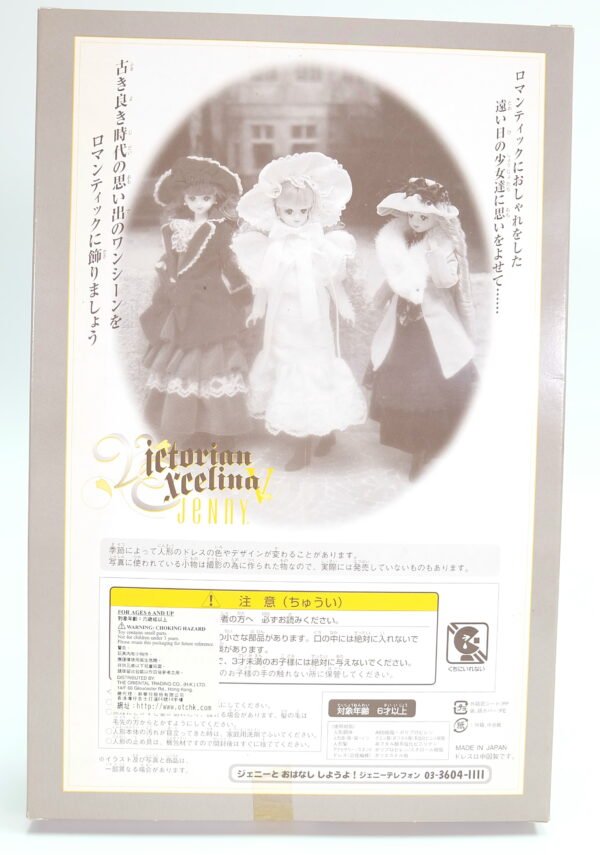 [Limited] Jenny / Victorian Excelina V-5A Blue