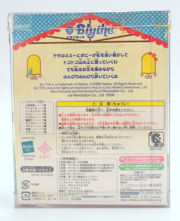 Petite Blythe / Alps Letter #PBL-67